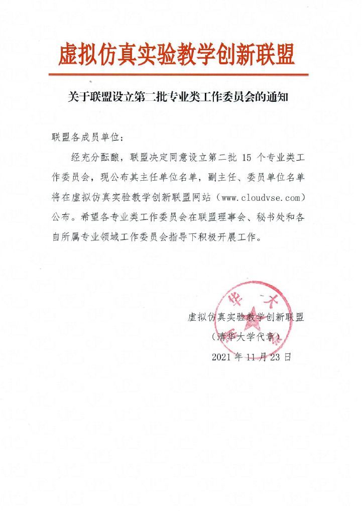 成果特色3